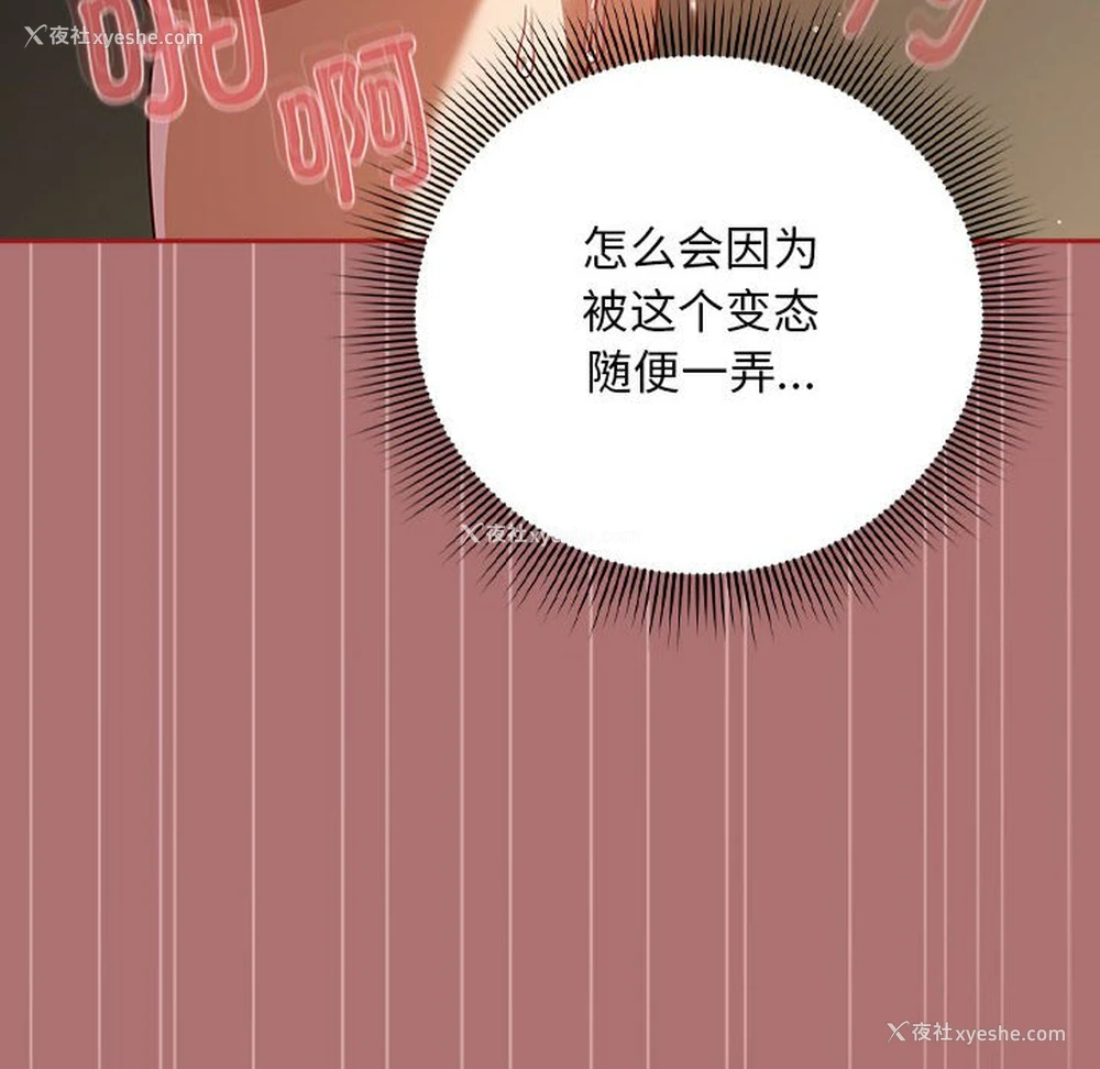 62P - 欢迎加入粉丝团