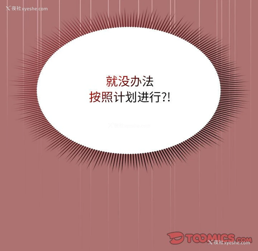 63P - 欢迎加入粉丝团