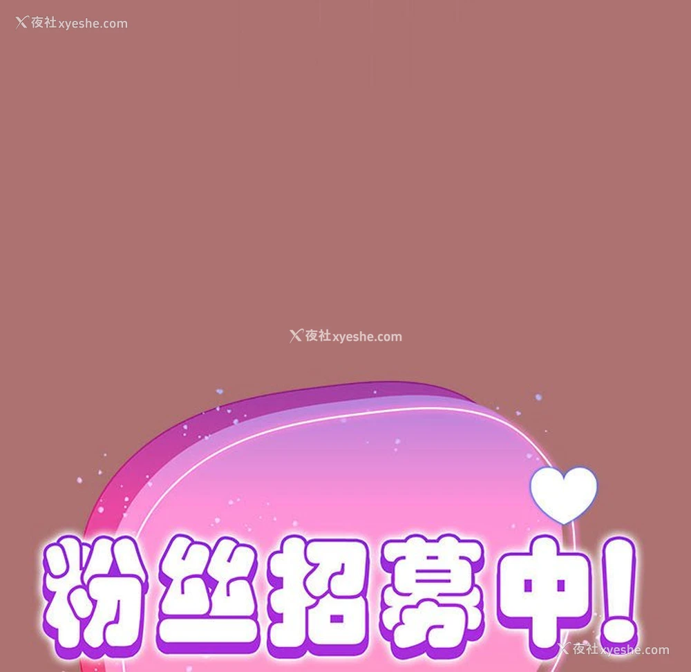 64P - 欢迎加入粉丝团
