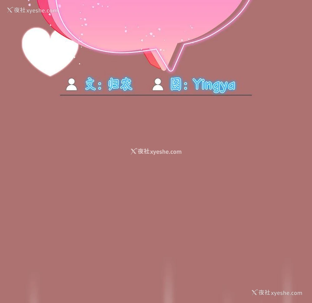 65P - 欢迎加入粉丝团