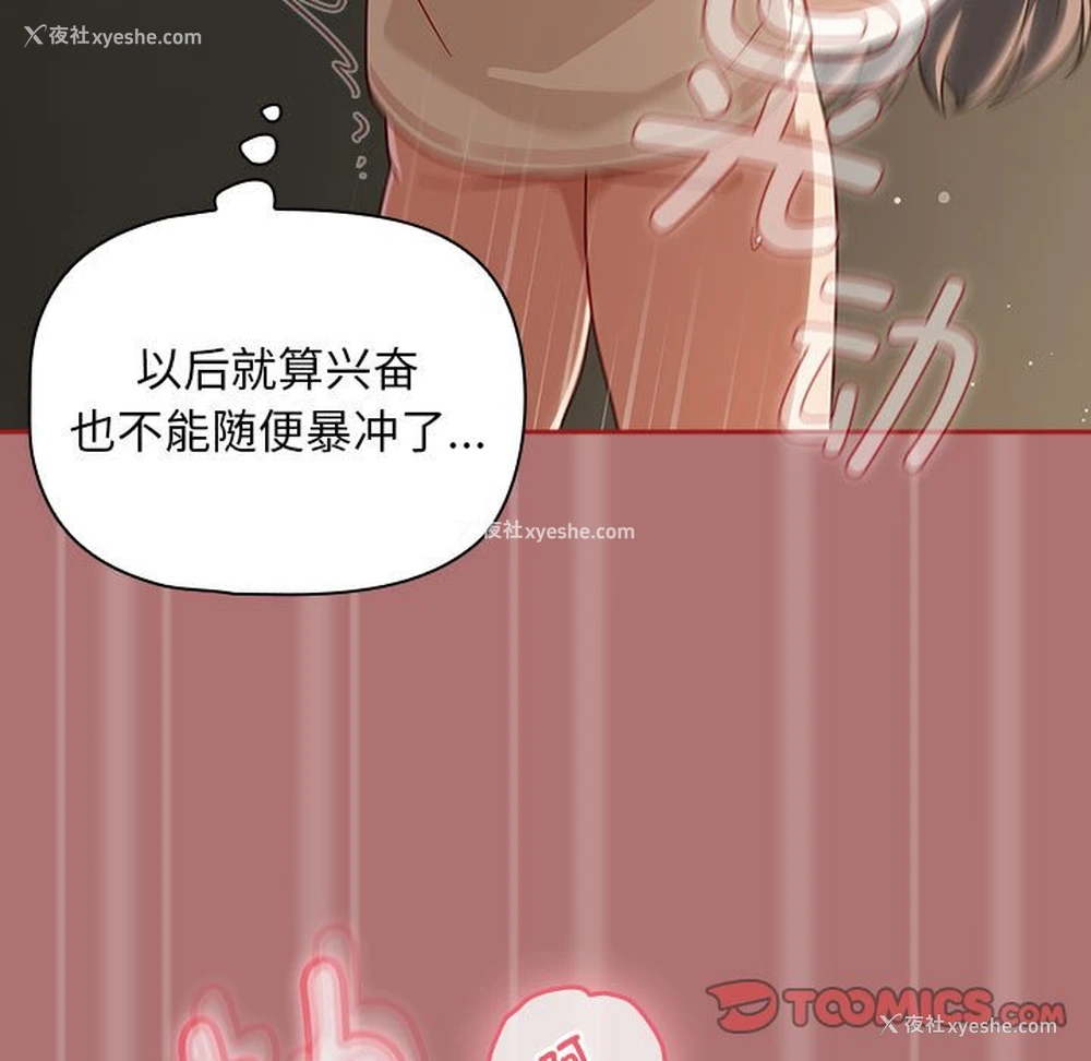 69P - 欢迎加入粉丝团