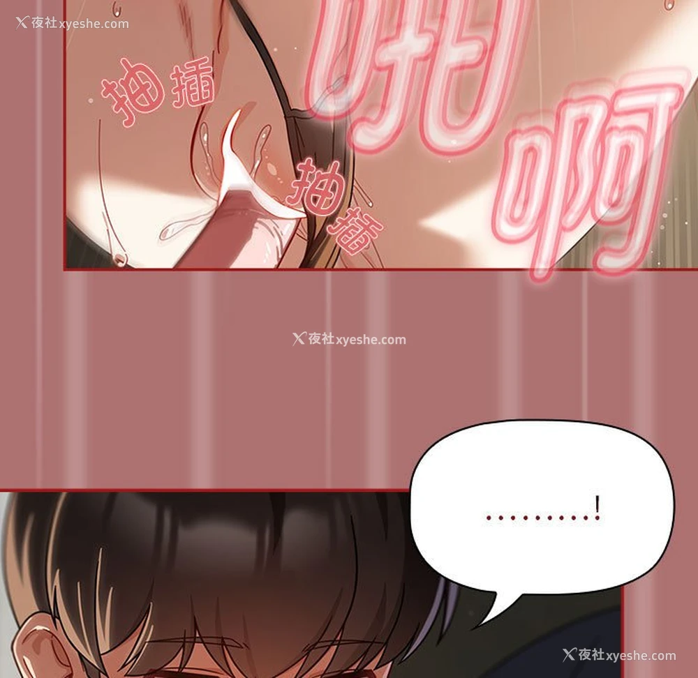 71P - 欢迎加入粉丝团