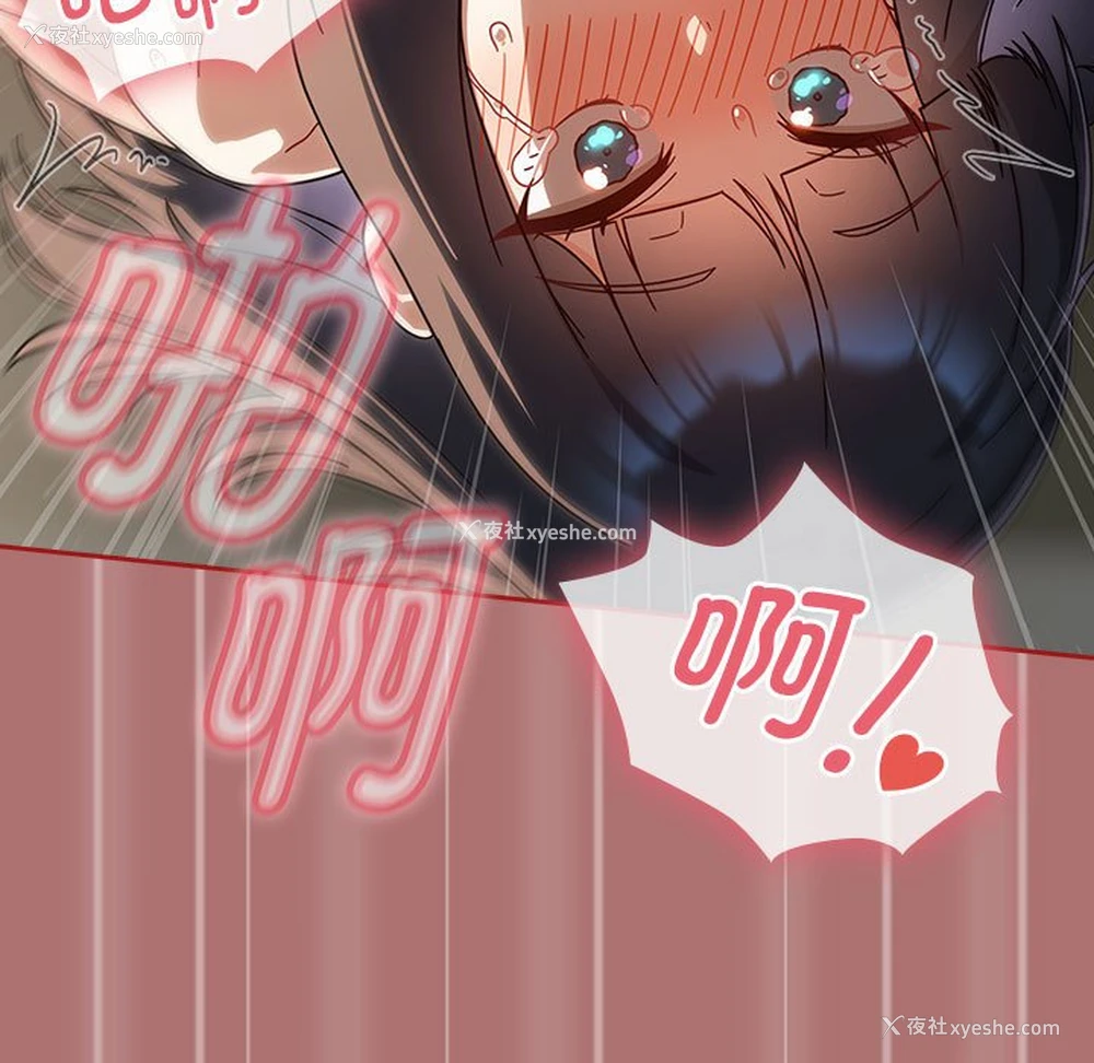77P - 欢迎加入粉丝团