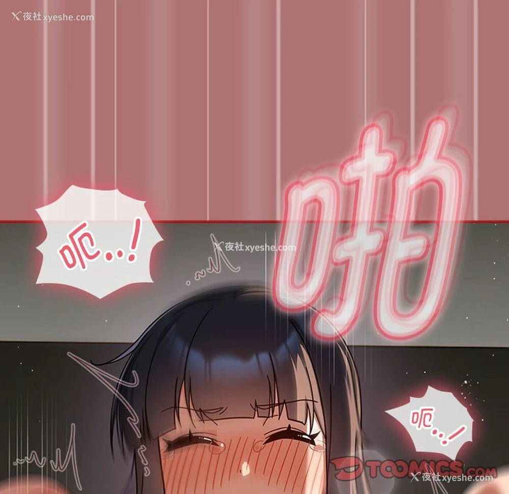 78P - 欢迎加入粉丝团