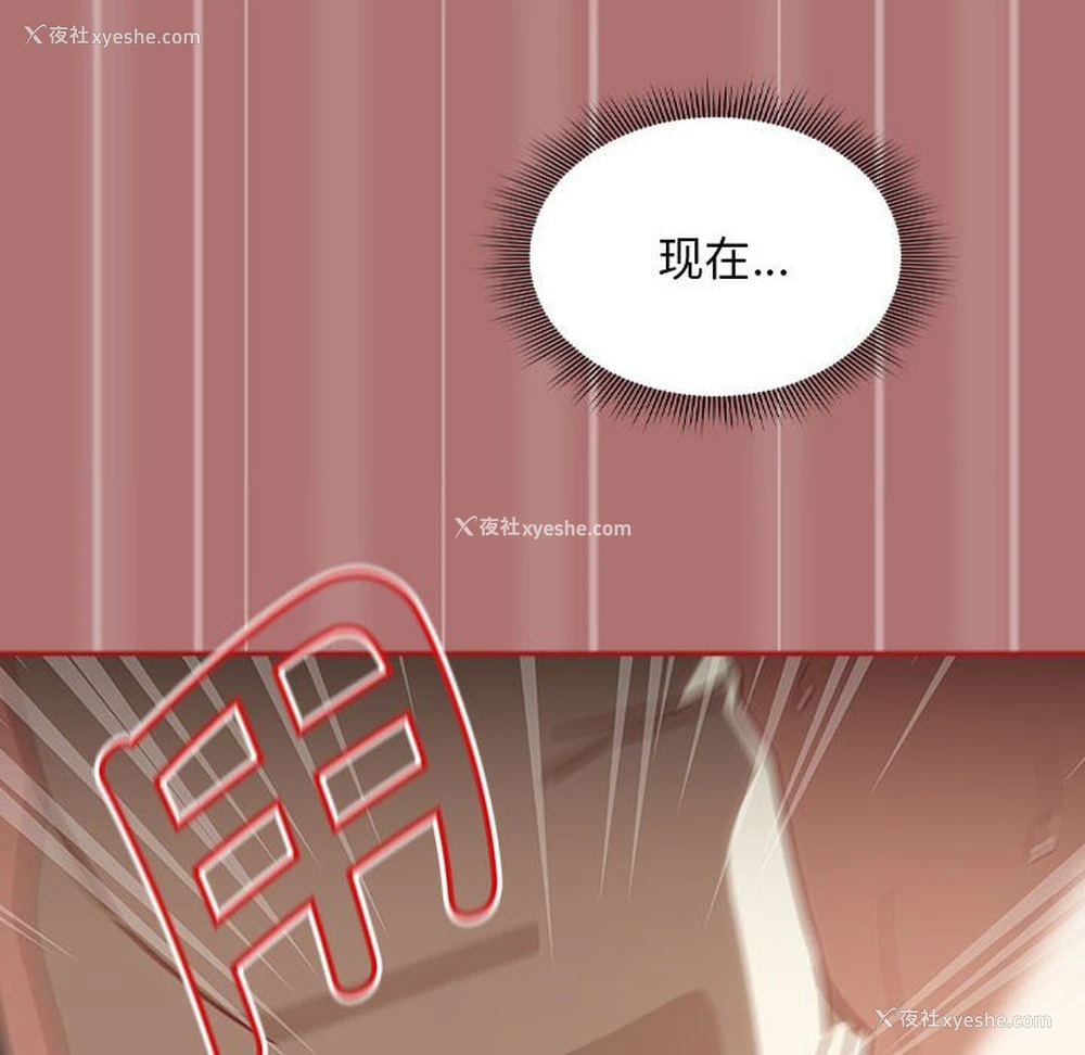 82P - 欢迎加入粉丝团