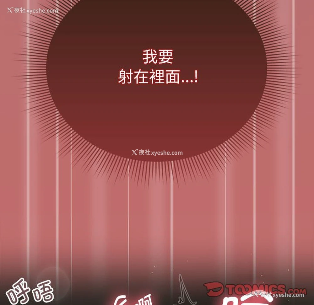 84P - 欢迎加入粉丝团