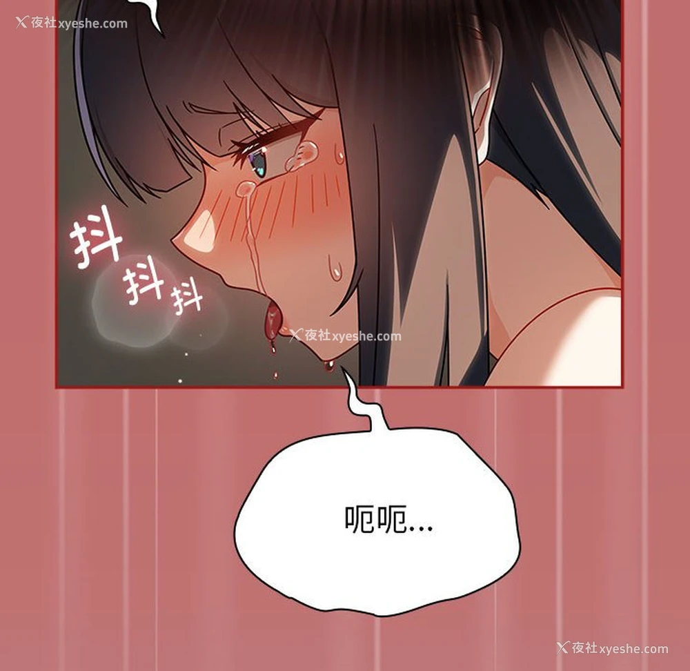 88P - 欢迎加入粉丝团