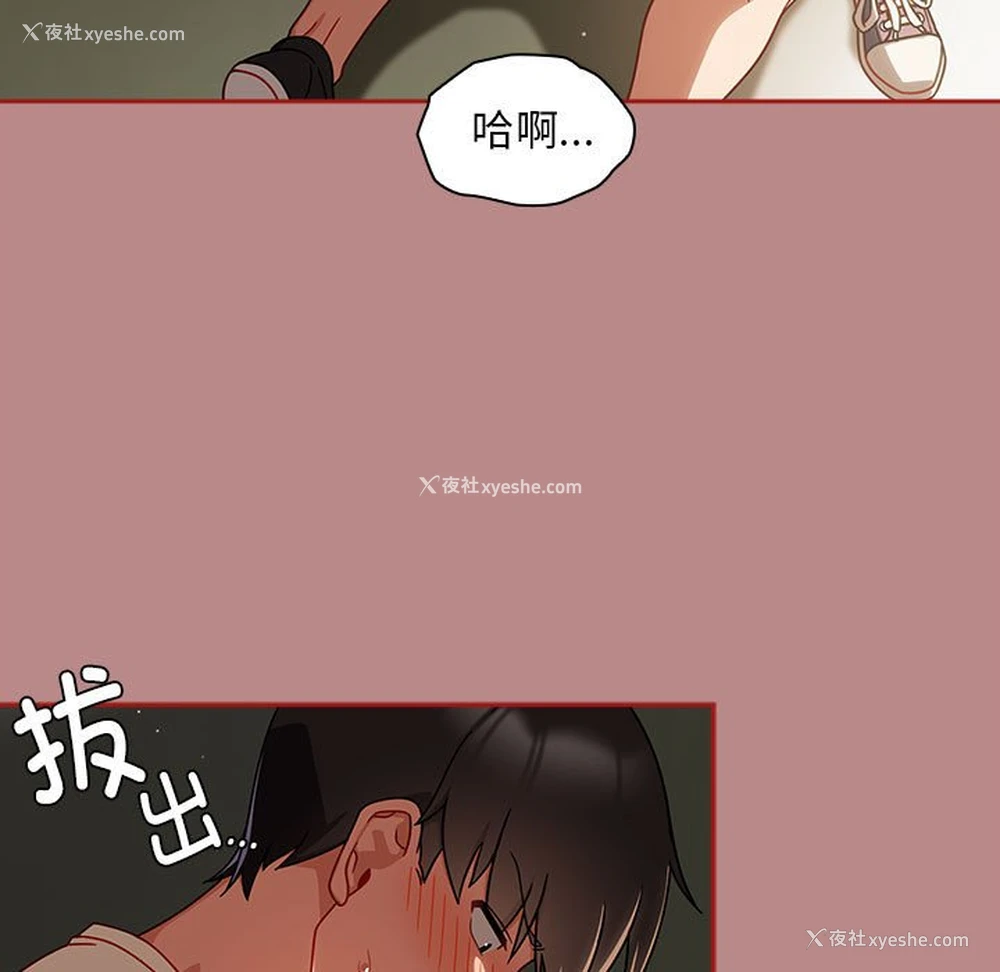 91P - 欢迎加入粉丝团