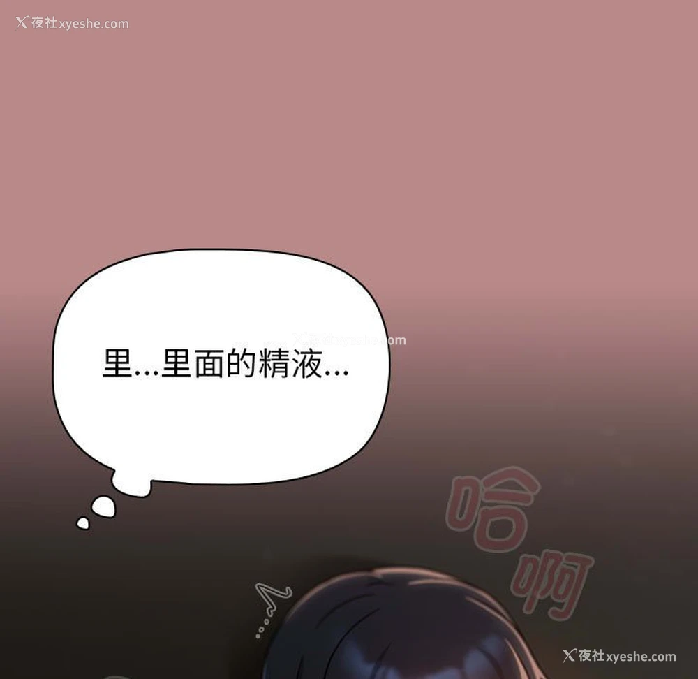 95P - 欢迎加入粉丝团