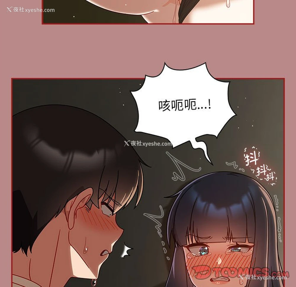 99P - 欢迎加入粉丝团