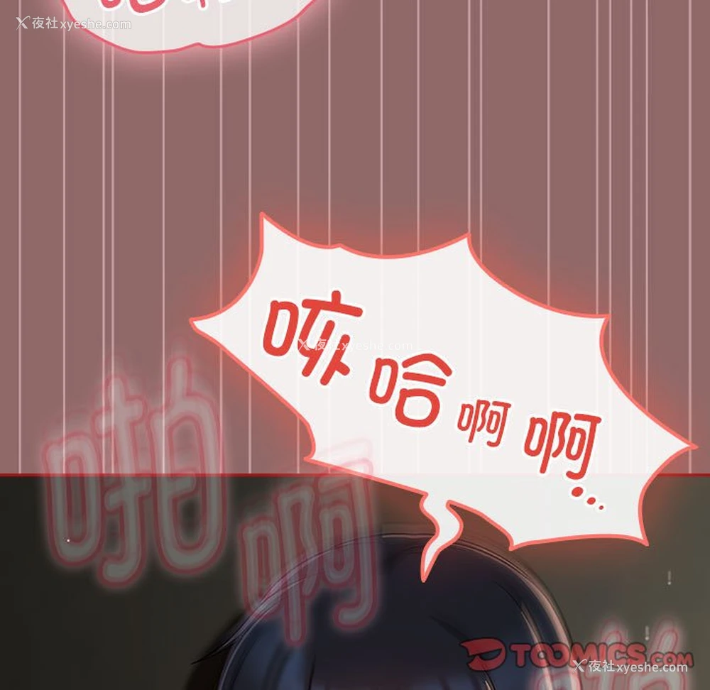 9P - 欢迎加入粉丝团