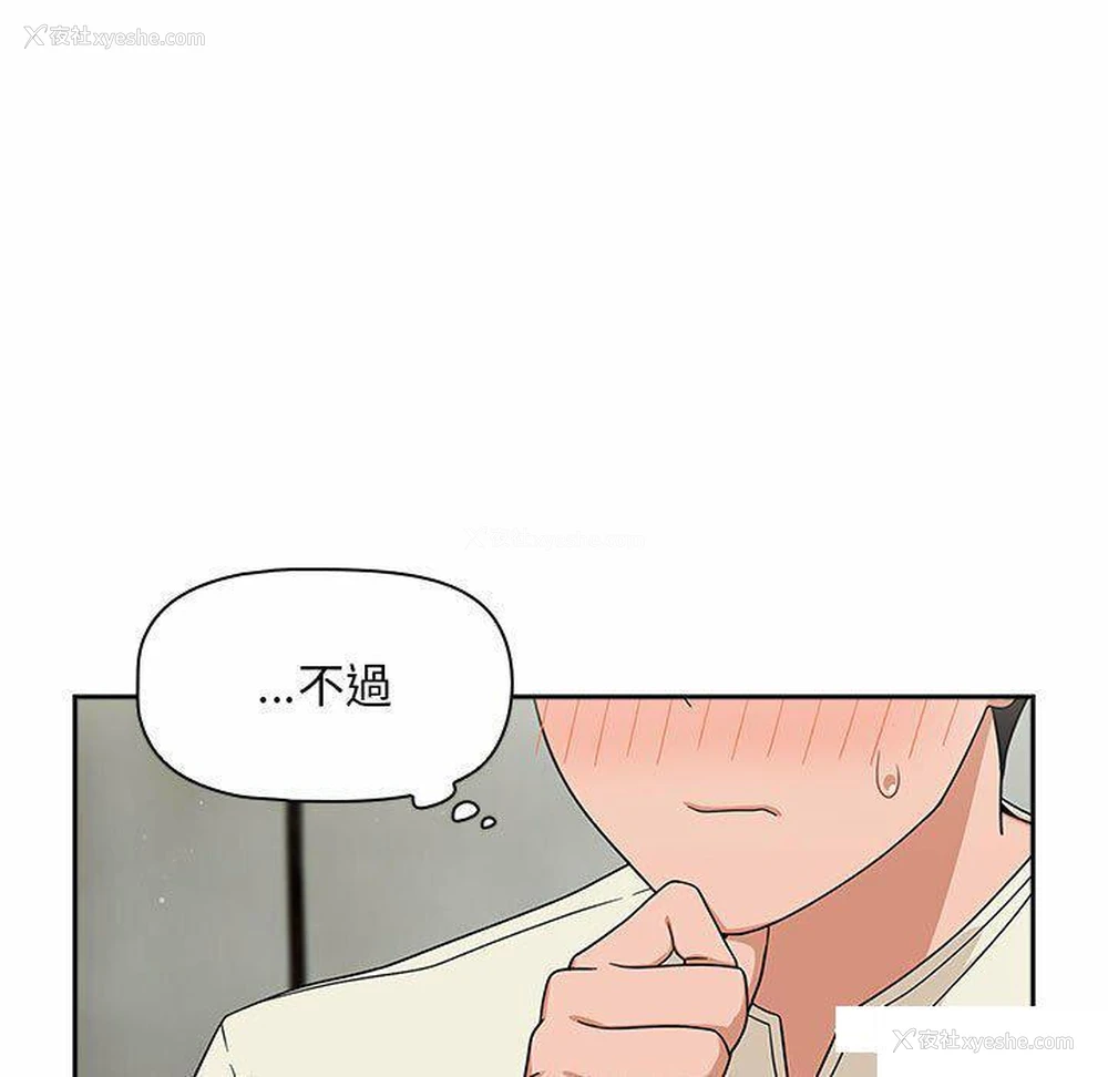 103P - 欢迎加入粉丝团