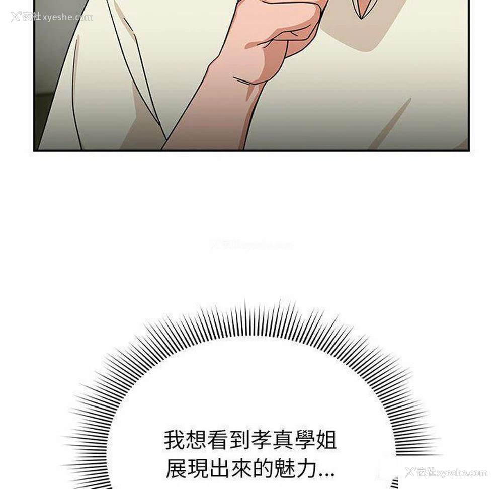 104P - 欢迎加入粉丝团
