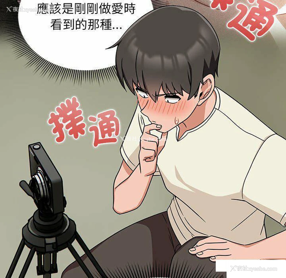 107P - 欢迎加入粉丝团