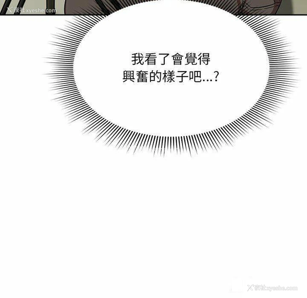 108P - 欢迎加入粉丝团