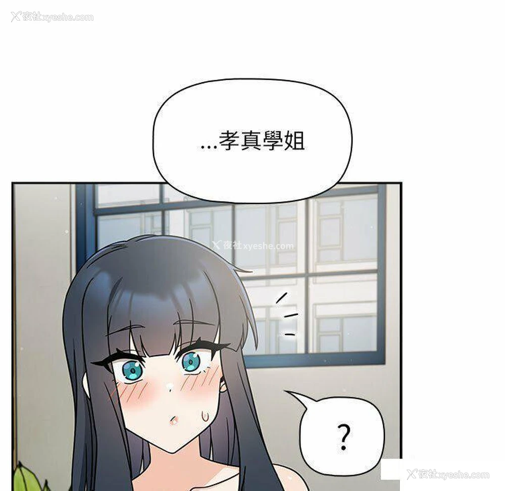 109P - 欢迎加入粉丝团