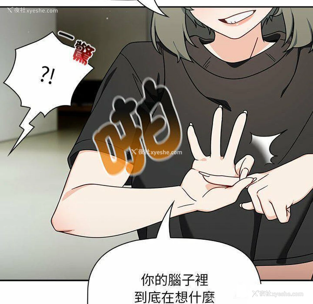 10P - 欢迎加入粉丝团