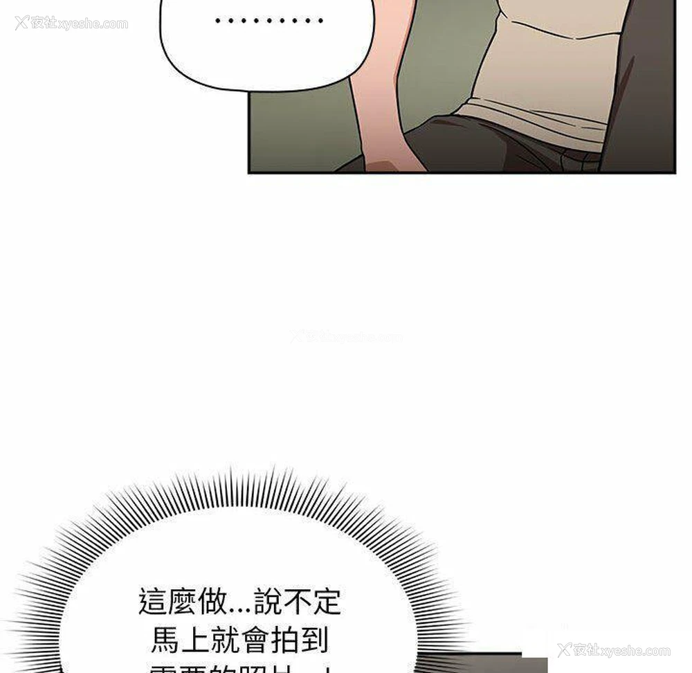 112P - 欢迎加入粉丝团