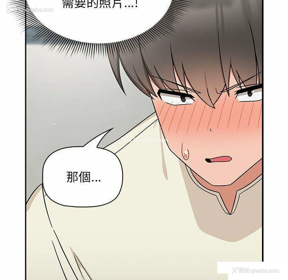 113P - 欢迎加入粉丝团