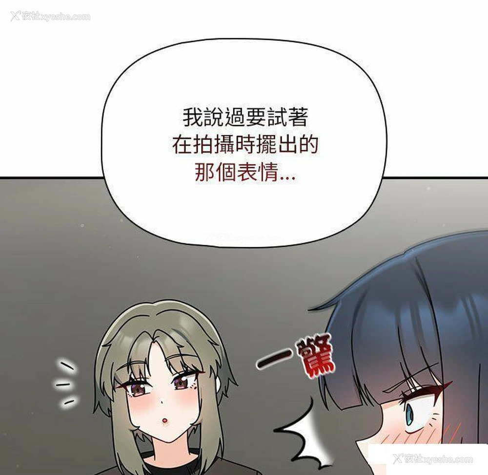 115P - 欢迎加入粉丝团
