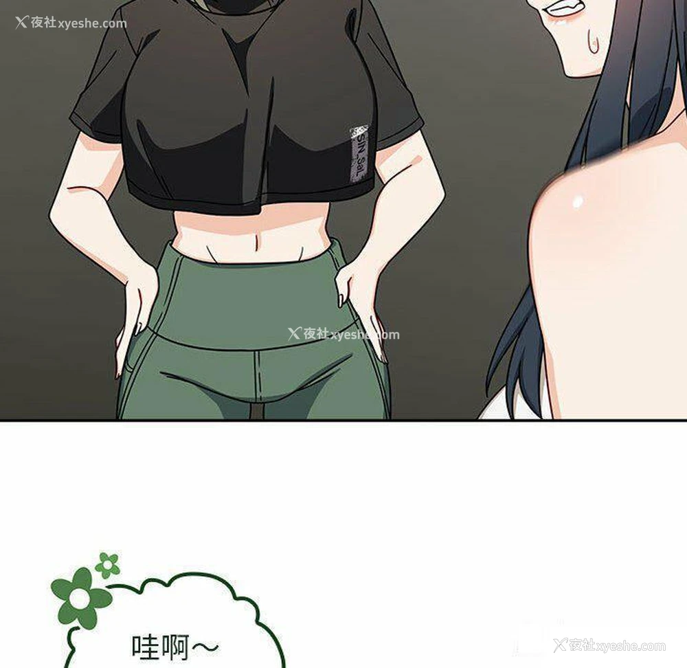 116P - 欢迎加入粉丝团