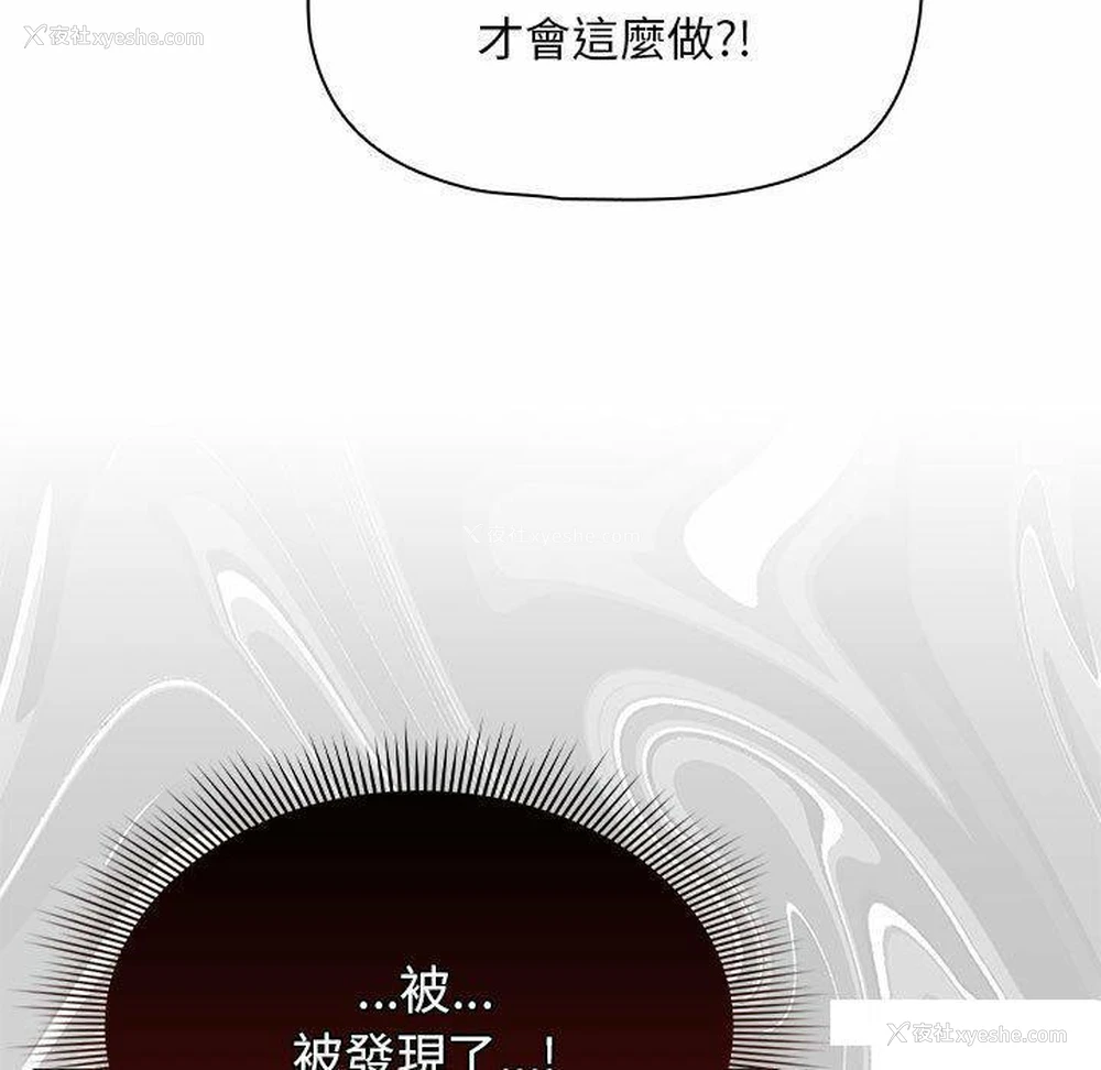 11P - 欢迎加入粉丝团