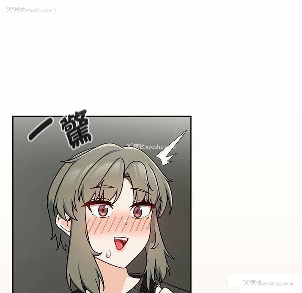 119P - 欢迎加入粉丝团