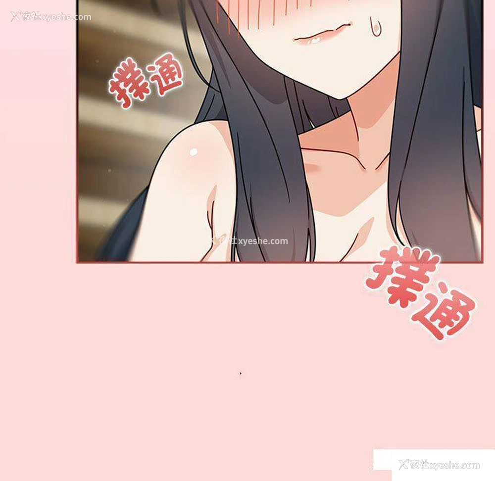 121P - 欢迎加入粉丝团