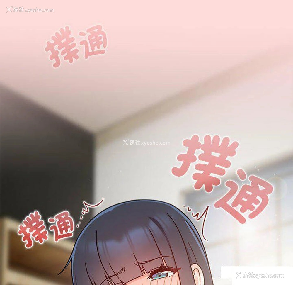 122P - 欢迎加入粉丝团