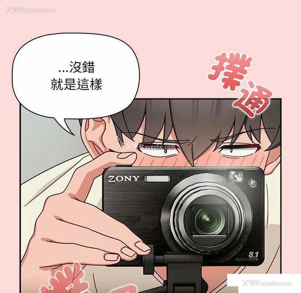 125P - 欢迎加入粉丝团