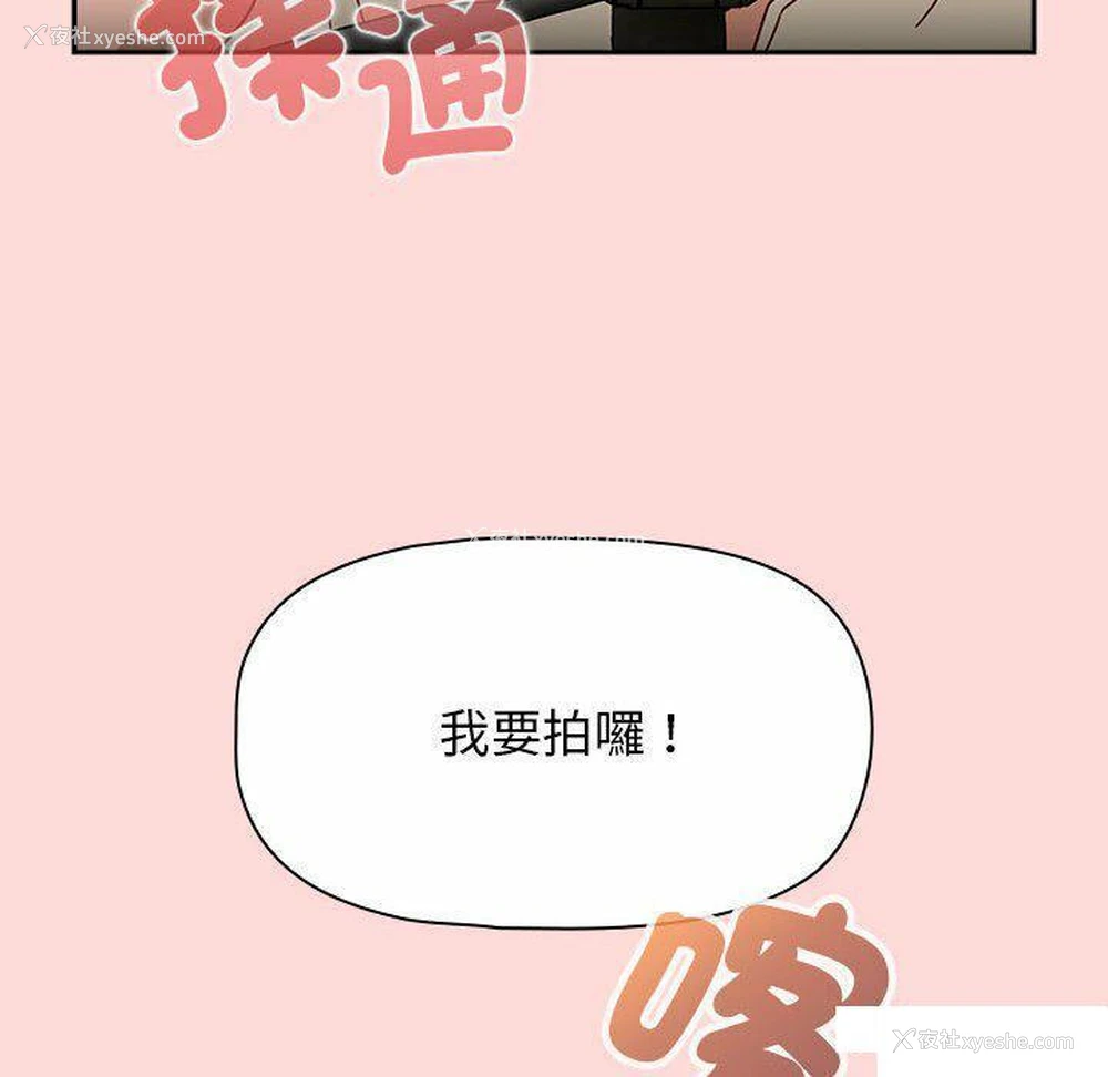 126P - 欢迎加入粉丝团