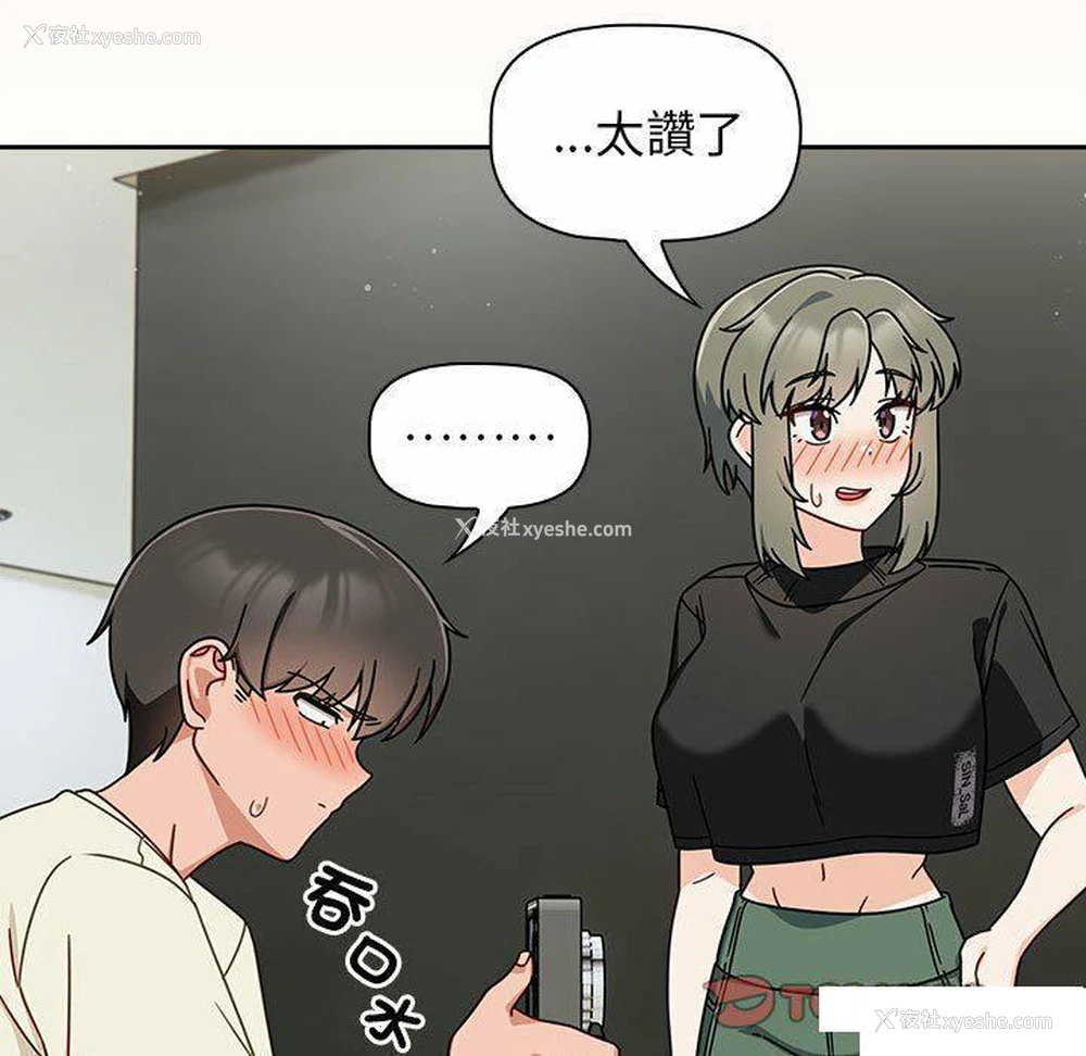 129P - 欢迎加入粉丝团