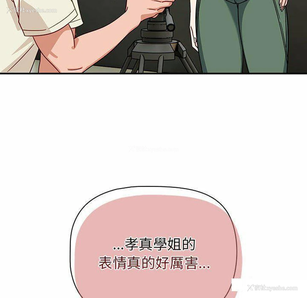 130P - 欢迎加入粉丝团