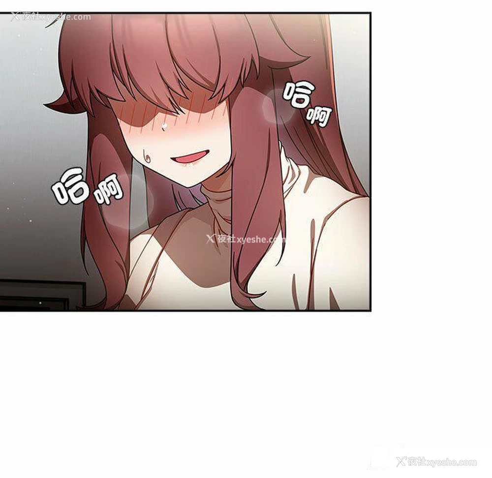 133P - 欢迎加入粉丝团