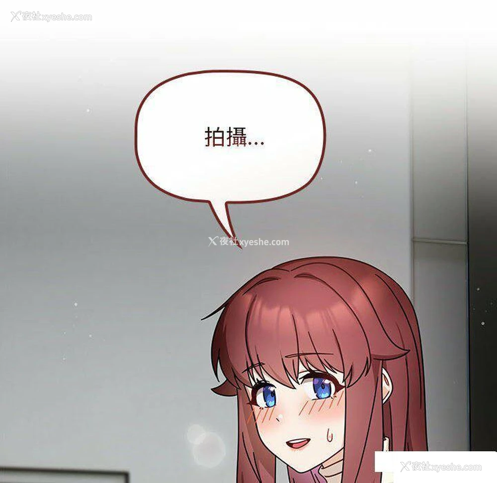 134P - 欢迎加入粉丝团