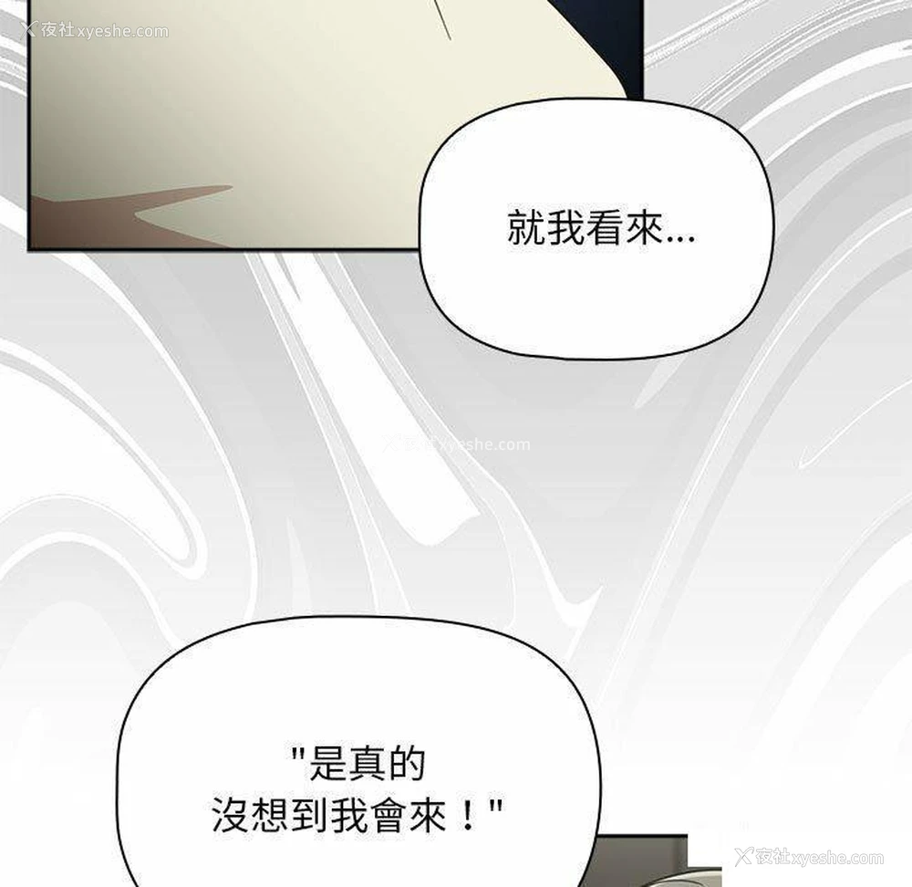 13P - 欢迎加入粉丝团