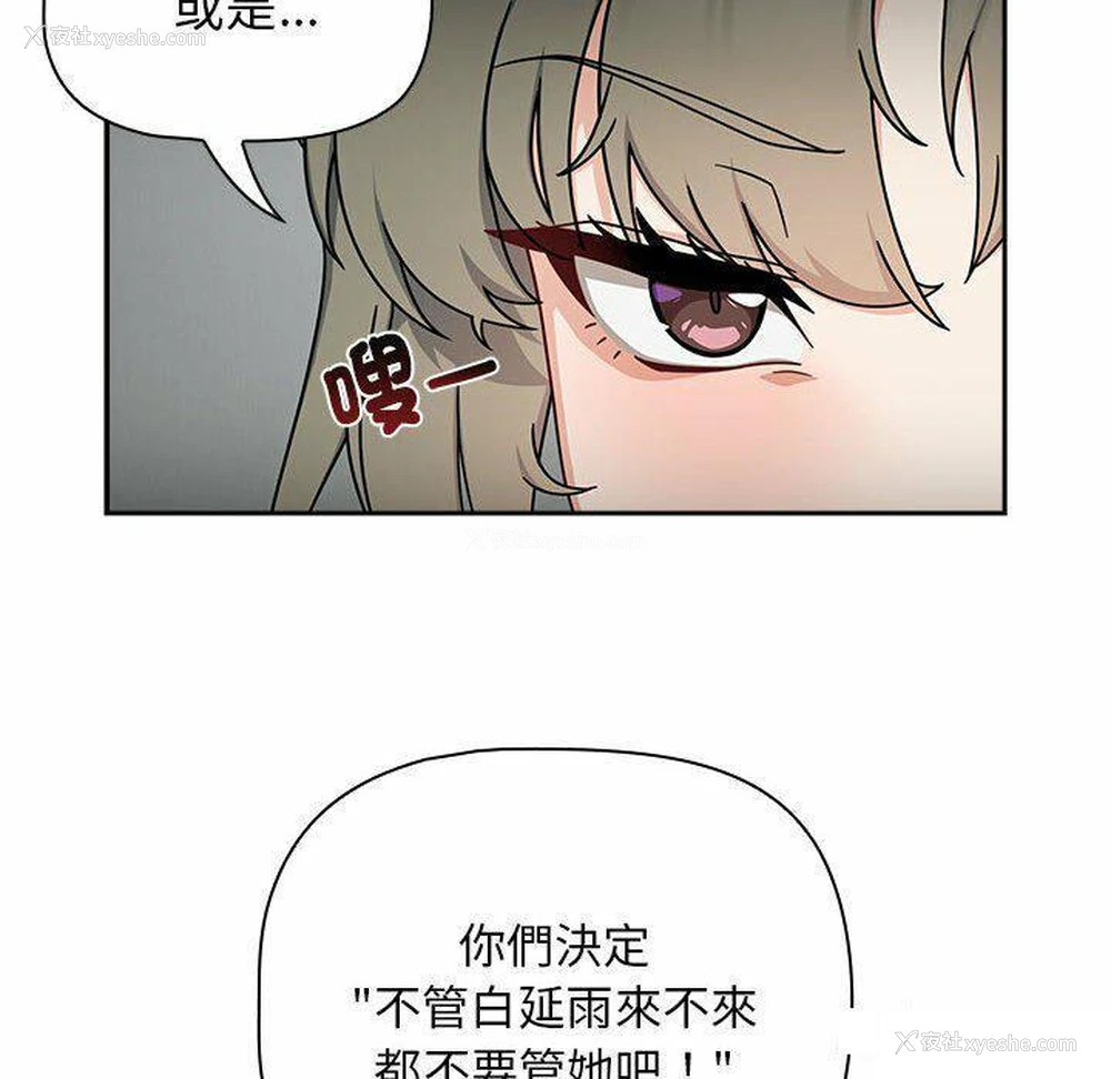 16P - 欢迎加入粉丝团