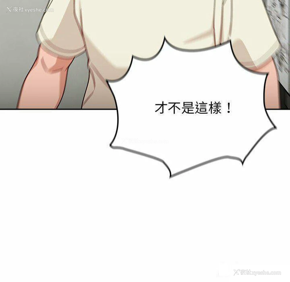 18P - 欢迎加入粉丝团