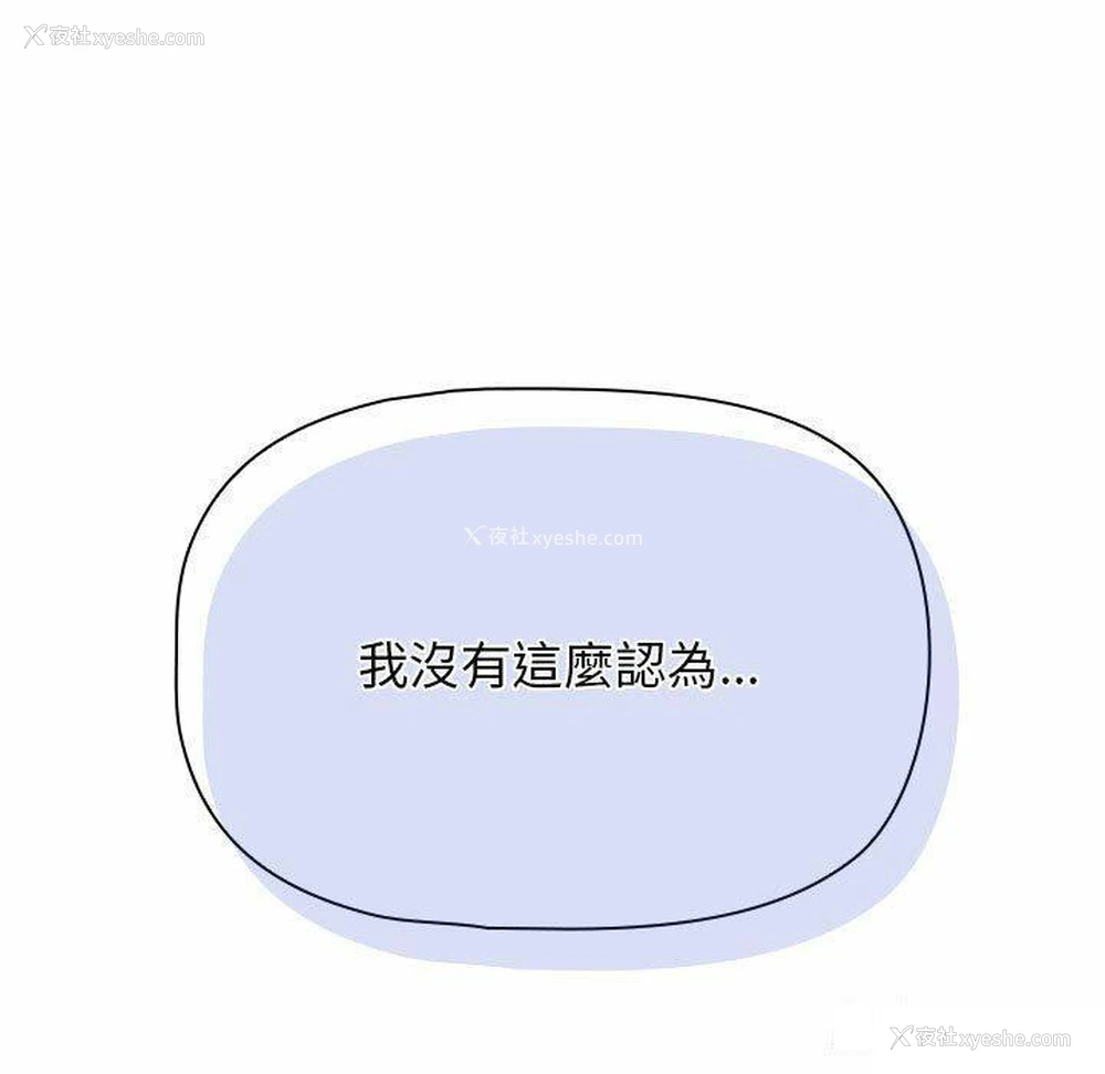 19P - 欢迎加入粉丝团