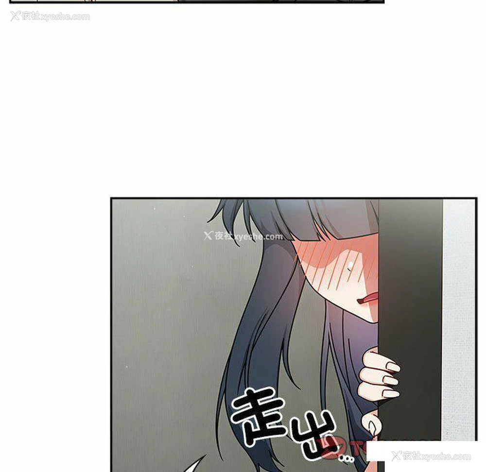 21P - 欢迎加入粉丝团