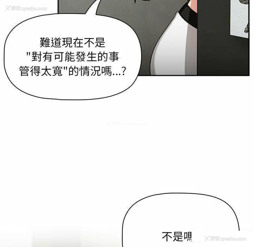 22P - 欢迎加入粉丝团