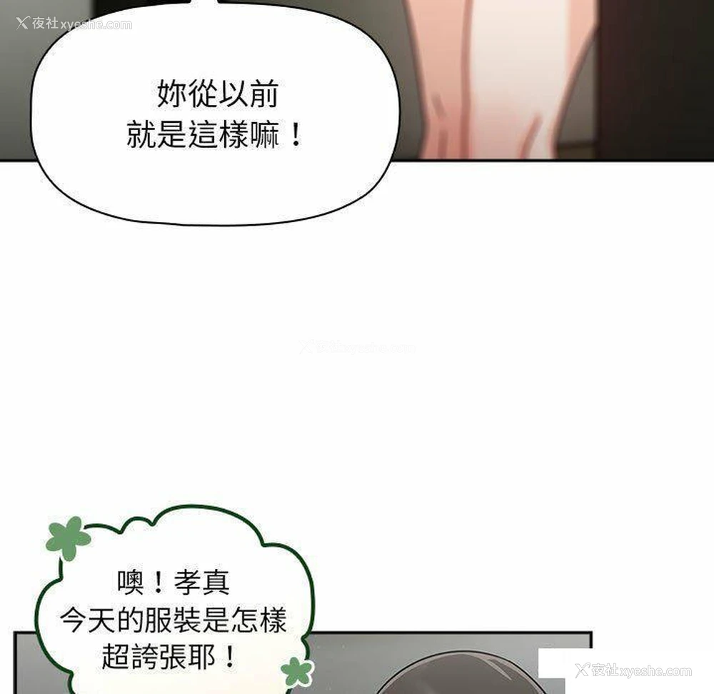 25P - 欢迎加入粉丝团
