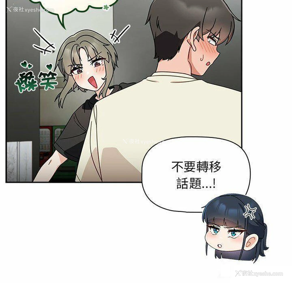26P - 欢迎加入粉丝团