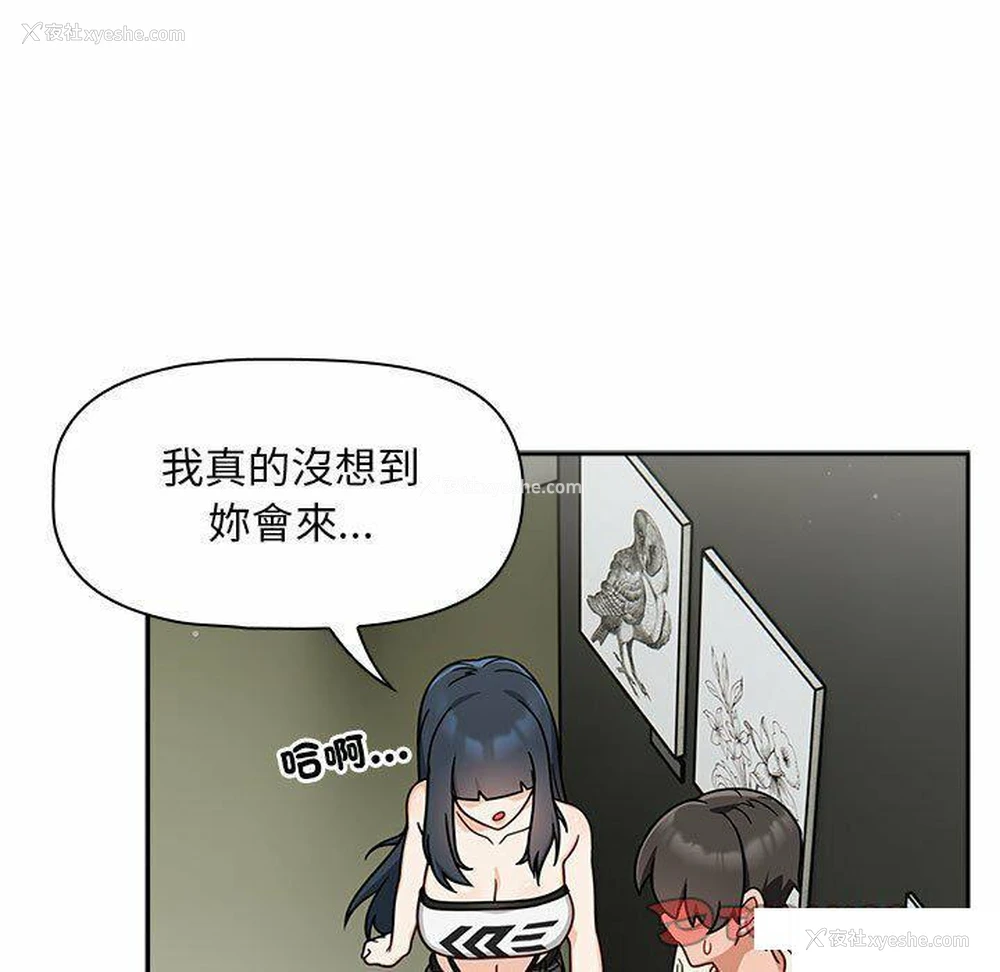 27P - 欢迎加入粉丝团