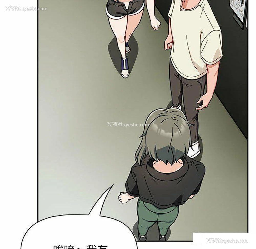 28P - 欢迎加入粉丝团