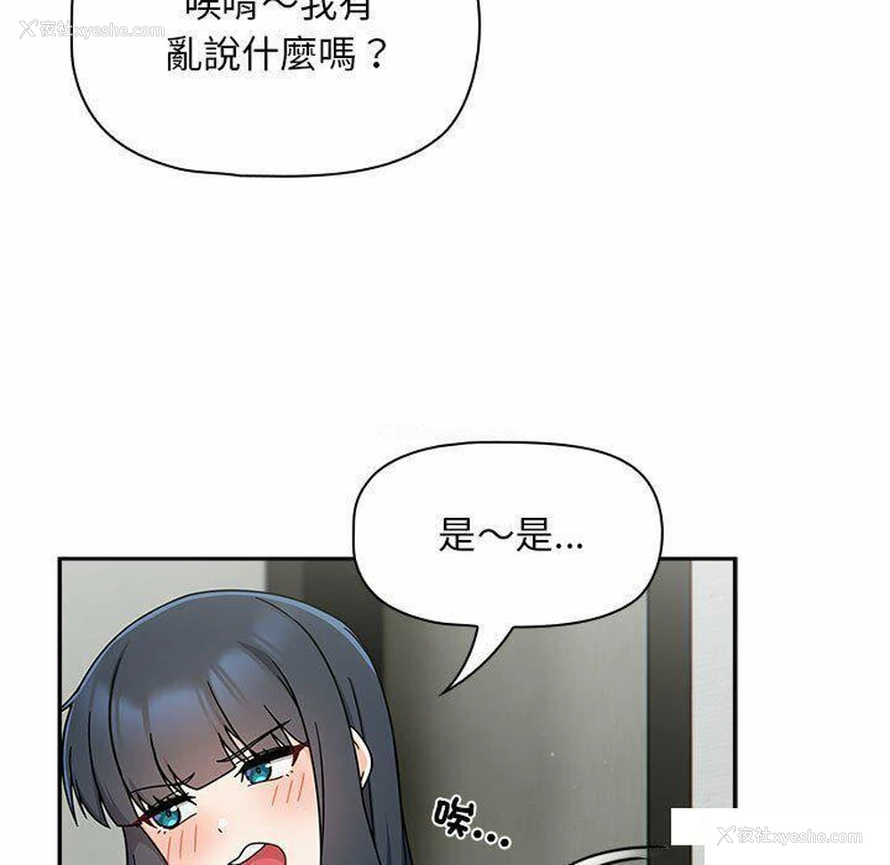 29P - 欢迎加入粉丝团