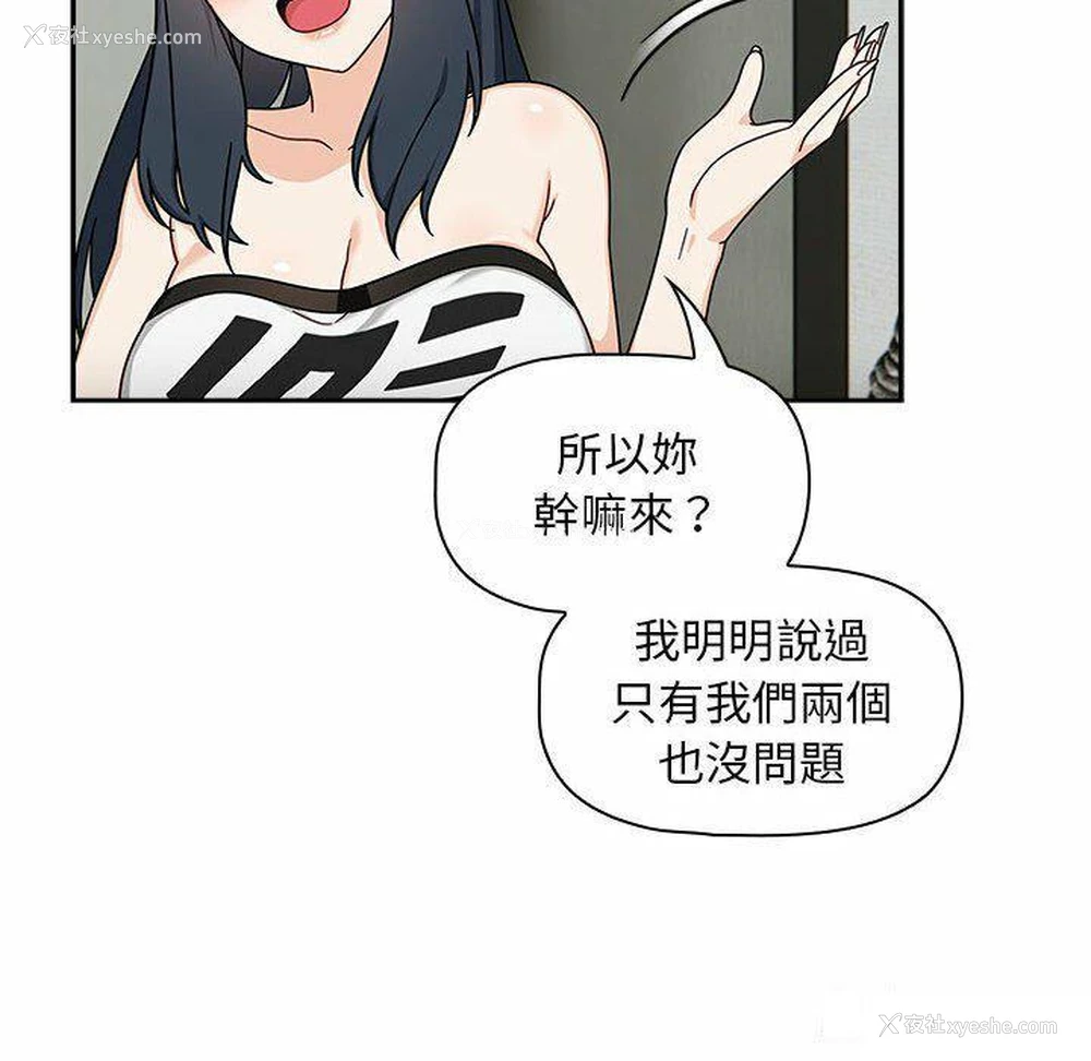 30P - 欢迎加入粉丝团