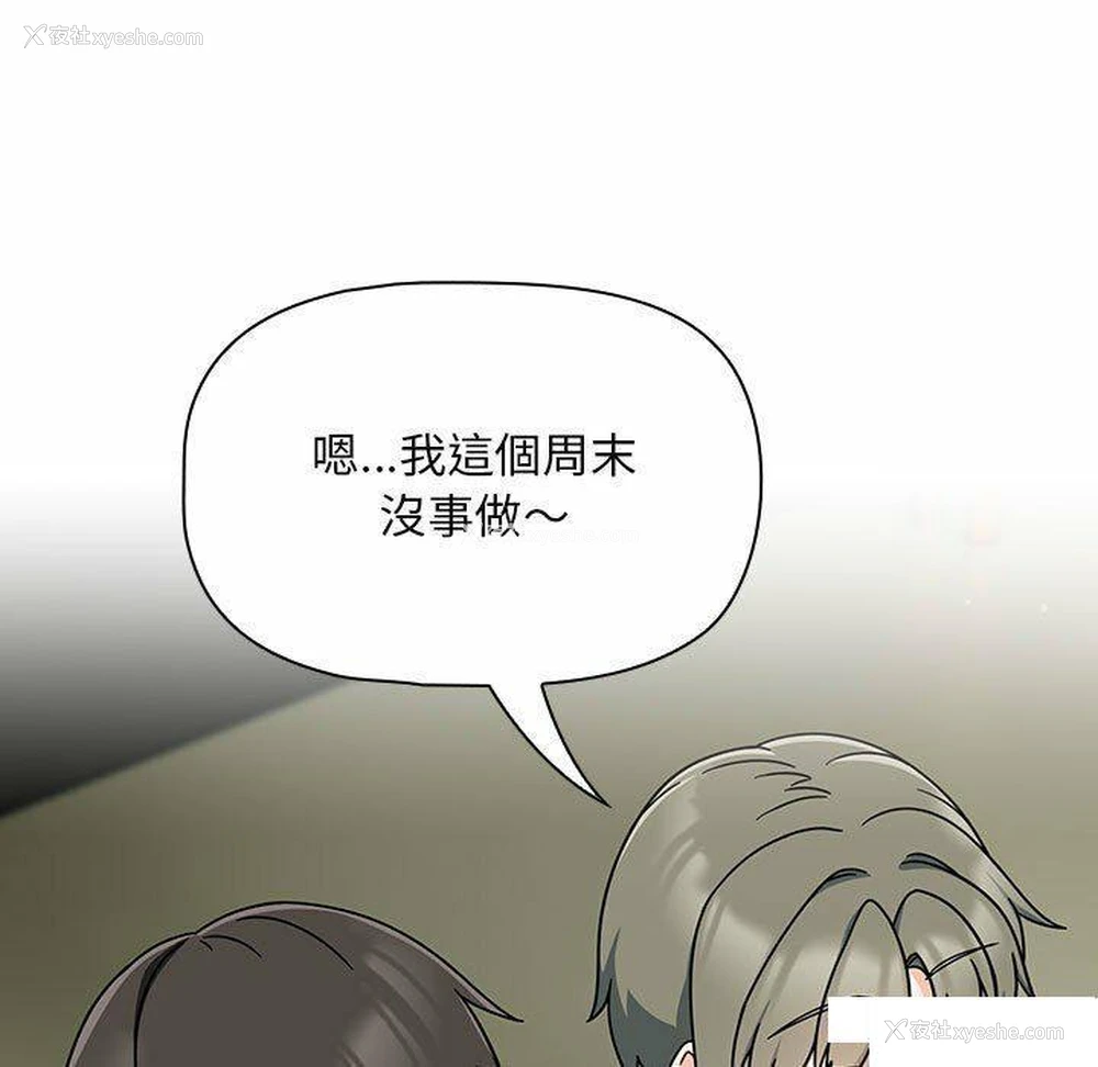 31P - 欢迎加入粉丝团