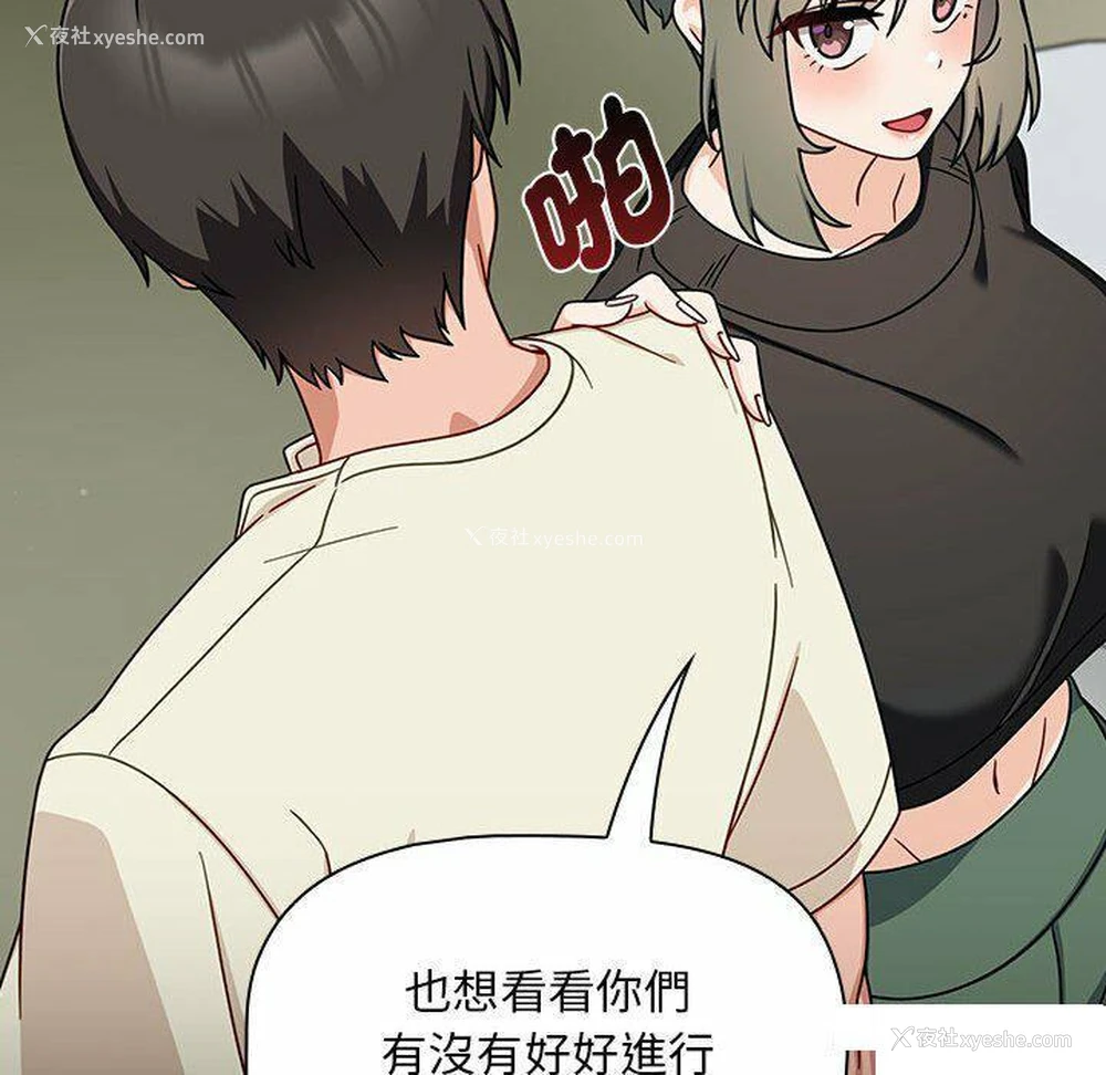 32P - 欢迎加入粉丝团