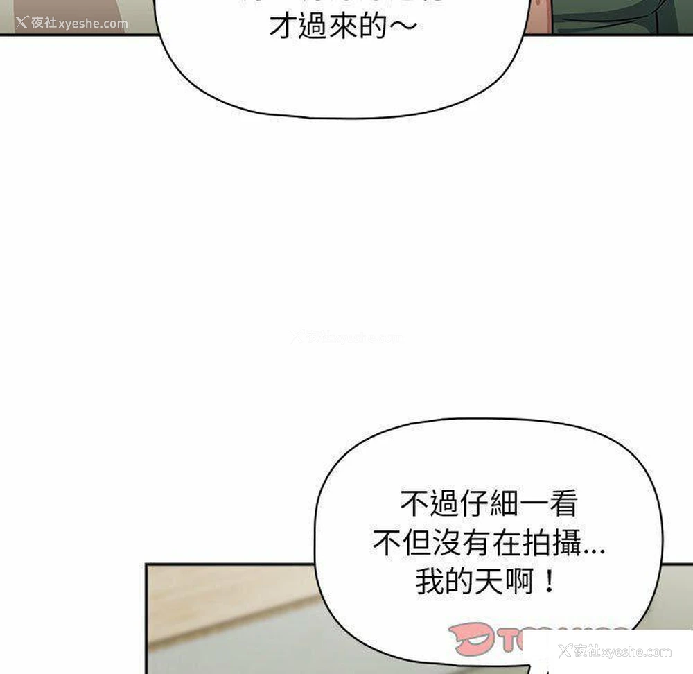 33P - 欢迎加入粉丝团